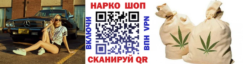 Как найти закладки Нефтекумск Alpha-PVP  Кокаин  АМФЕТАМИН  ГАШИШ  МЕФ 