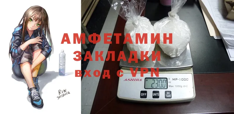 Amphetamine 98%  купить  цена  Нефтекумск 