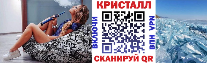 АМФ 97% купить наркотик Нефтекумск