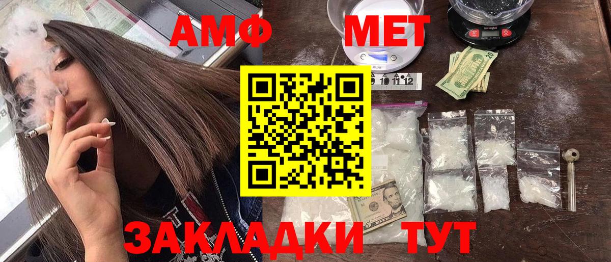 АМФ 98% Нефтекумск