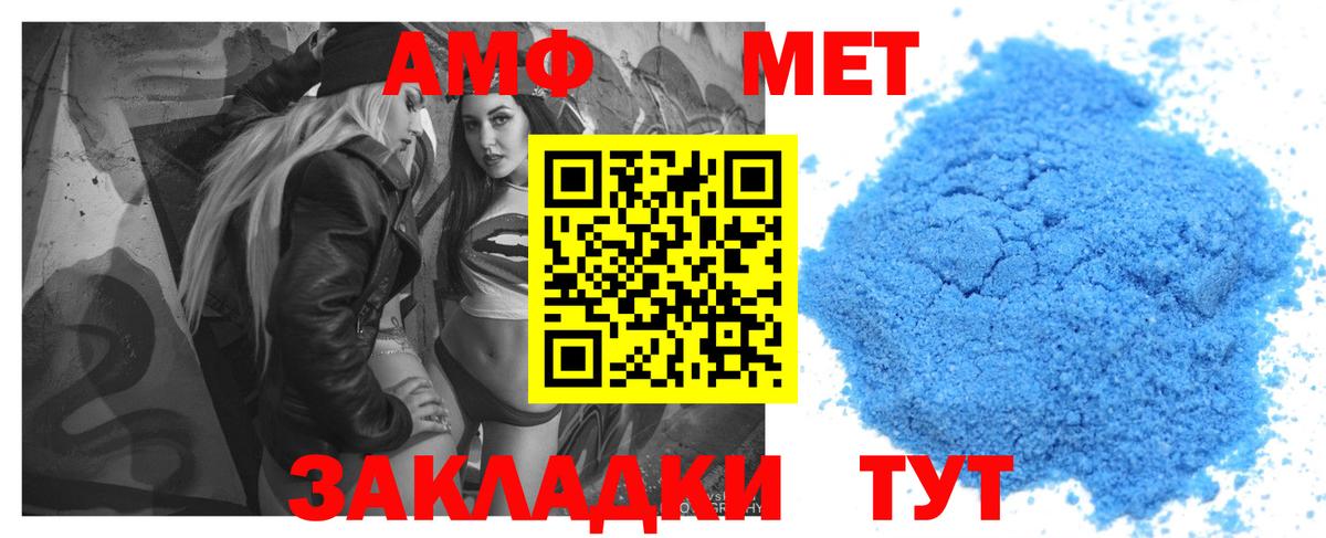 АМФ Premium  АМФ  Нефтекумск  Вход с VPN 