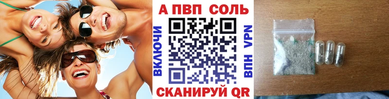 Alpha-PVP Соль  Нефтекумск 