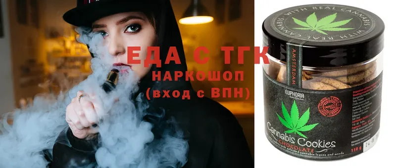 Еда ТГК марихуана  купить закладку  Нефтекумск 