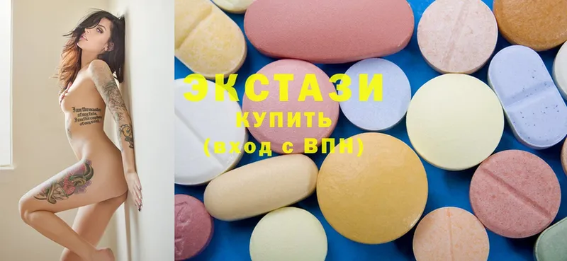 Ecstasy 99%  Нефтекумск 