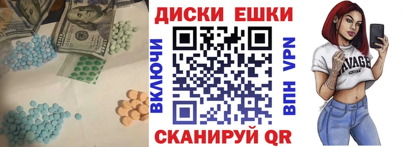 ЭКСТАЗИ DUBAI Нефтекумск