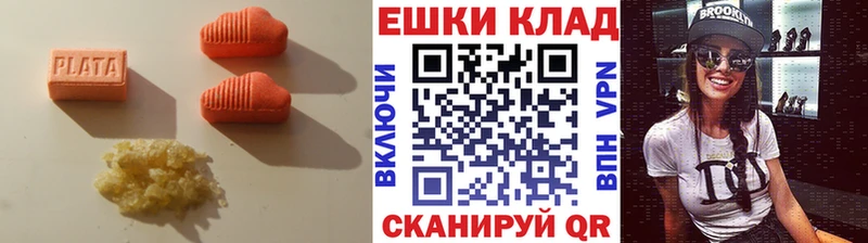 маркетплейс формула  Нефтекумск  ЭКСТАЗИ 280 MDMA 