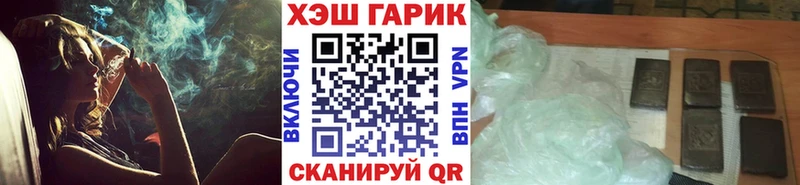 ГАШИШ индика сатива ссылка на мегу рабочий сайт Нефтекумск