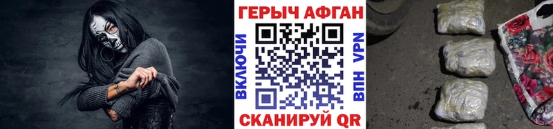 ГЕРОИН афганец  blacksprut ONION  Нефтекумск 