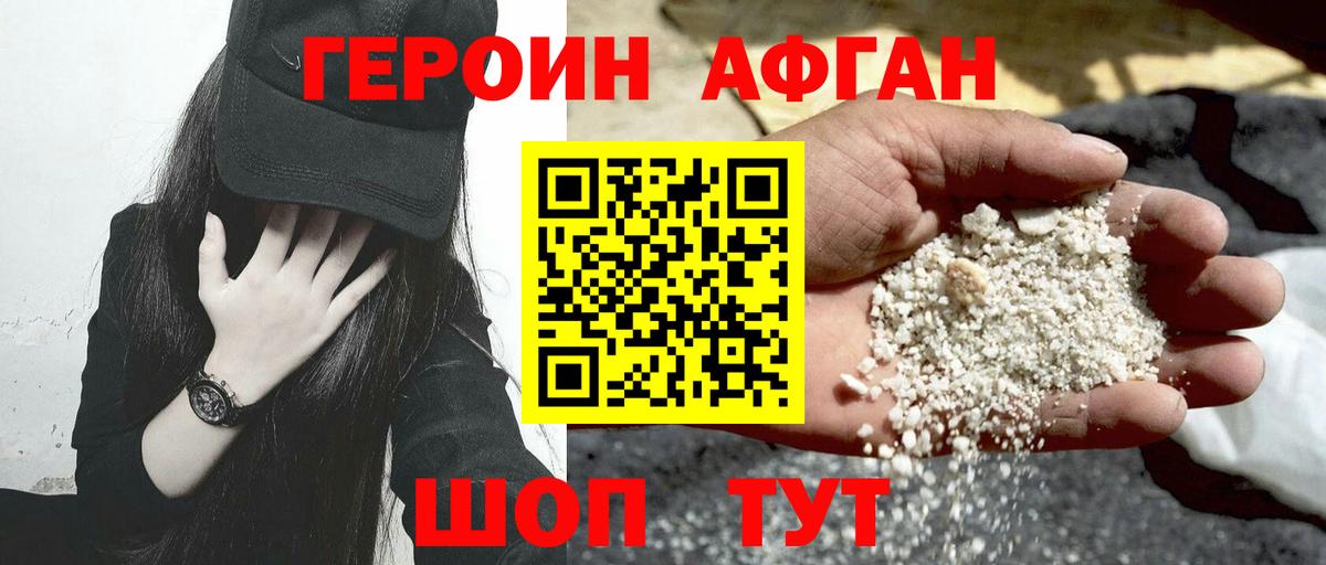 МАРИХУАНА Нефтекумск