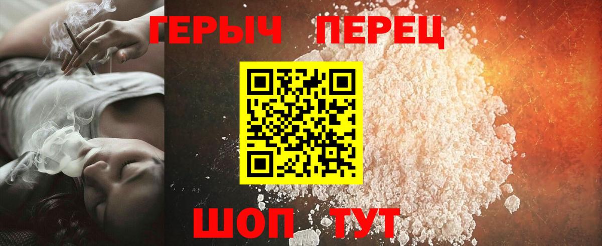 МЕТАМФЕТАМИН Нефтекумск