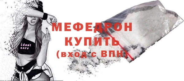 спайс Михайловск