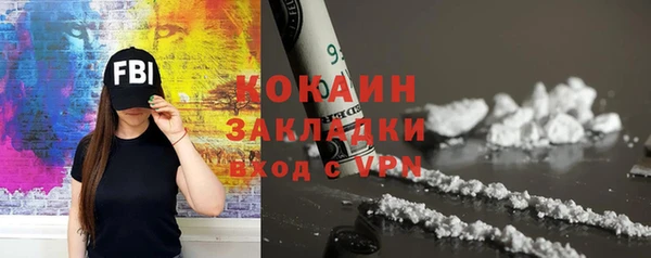 COCAINE Надым