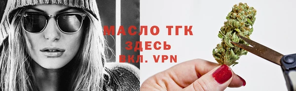 дистиллят марихуана Наволоки