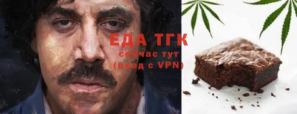 дистиллят марихуана Наволоки