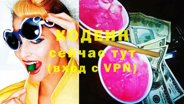 первитин Михайловка