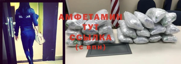 первитин Михайловка