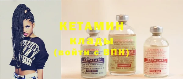COCAINE Надым