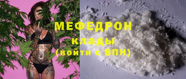 первитин Михайловка