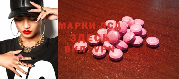 спайс Михайловск