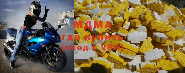 первитин Михайловка