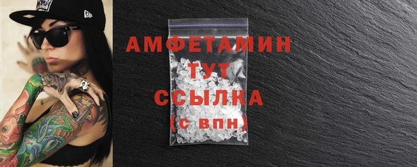 спайс Михайловск