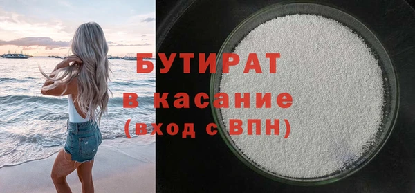 метадон Навашино