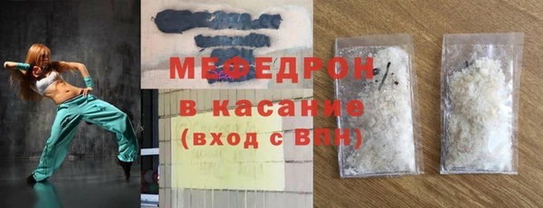бутират Бежецк