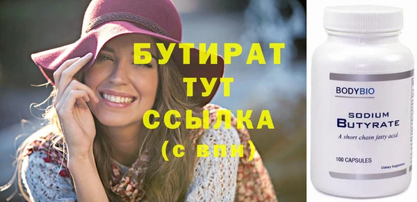 дистиллят марихуана Наволоки