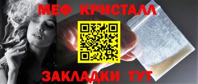 прущие крисы Апшеронск