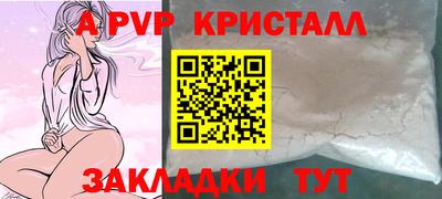 прущие крисы Апшеронск