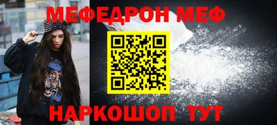 MESCALINE Апрелевка