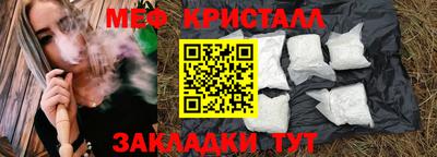 прущие крисы Апшеронск