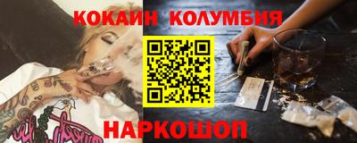 MESCALINE Апрелевка