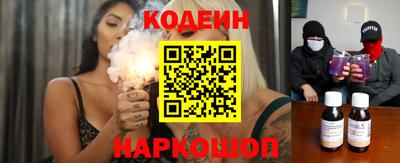 спиды Аргун