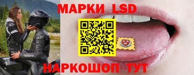 MESCALINE Апрелевка