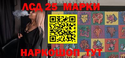 прущие крисы Апшеронск