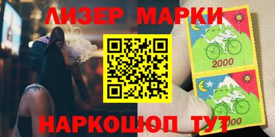 MESCALINE Апрелевка