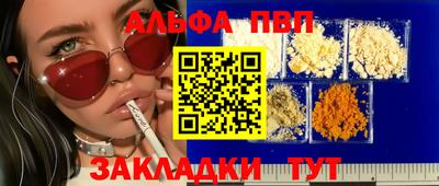 спиды Аргун