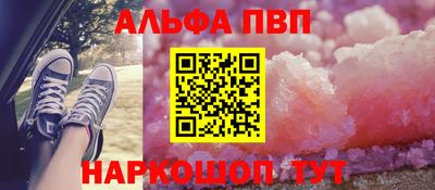 спиды Аргун