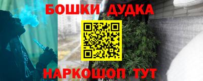 MESCALINE Апрелевка