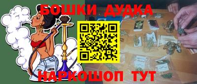 спиды Аргун