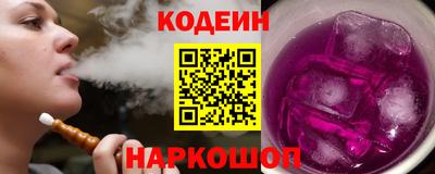 прущие крисы Апшеронск