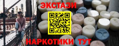прущие крисы Апшеронск