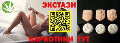 спиды Аргун