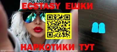 прущие крисы Апшеронск