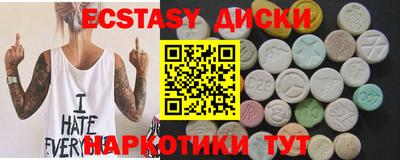 спиды Аргун