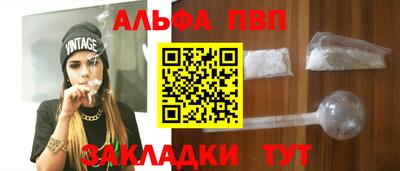 прущие крисы Апшеронск