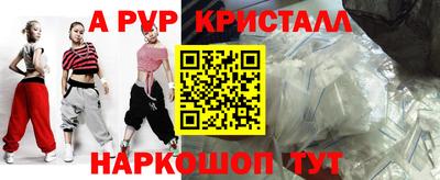 спиды Аргун