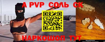 спиды Аргун