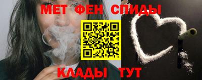 прущие крисы Апшеронск